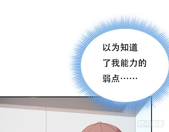 168话 你们太天真了16