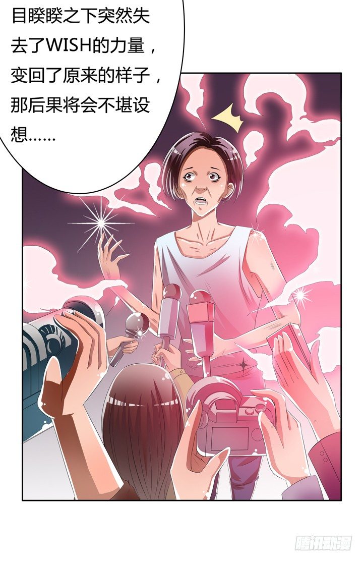 45话 新生的俱乐部34