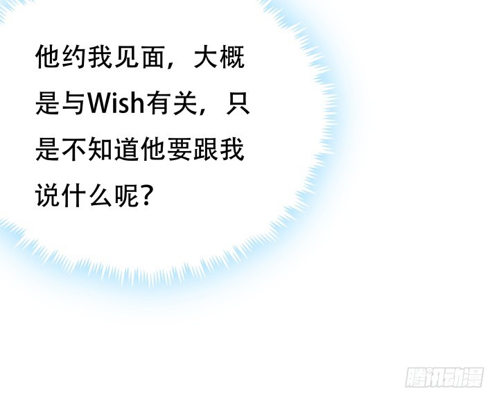 198话 我想要你的黑卡！22
