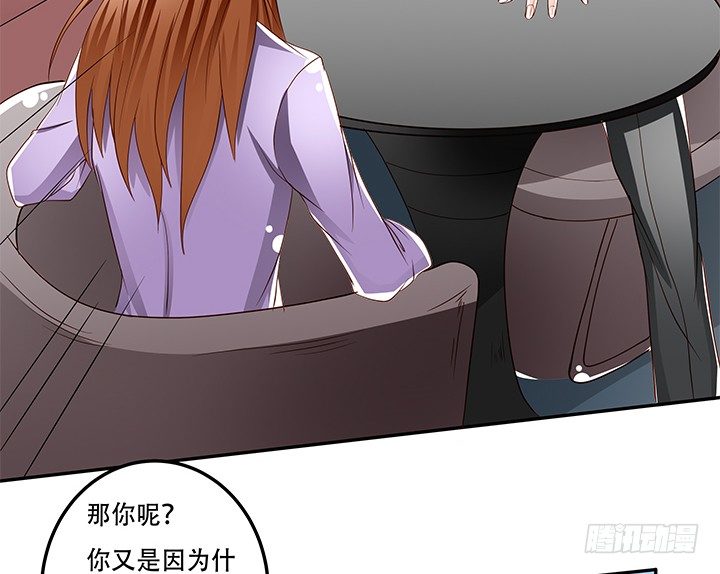 87话 同盟16