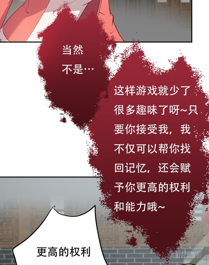187话 我不需要！73
