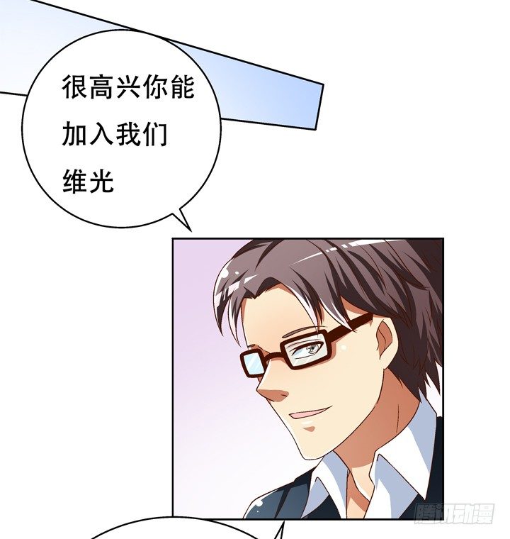70话 WISH的战争54