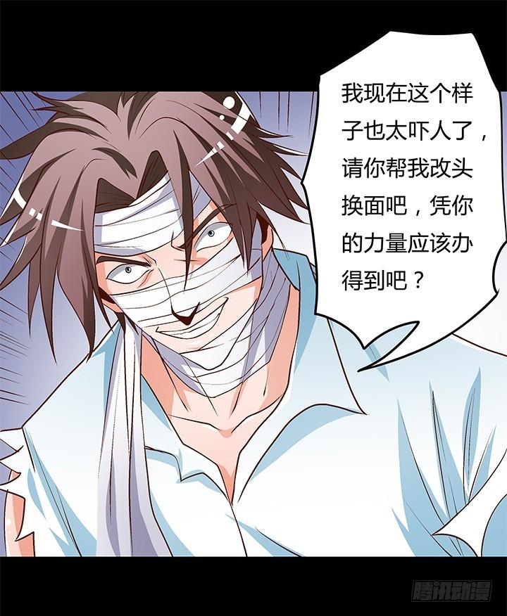 106话 重生9