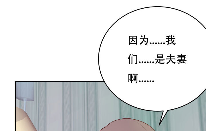 208话 没有我你会过的更好93