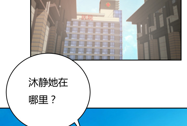 160话 不要手下留情哦3