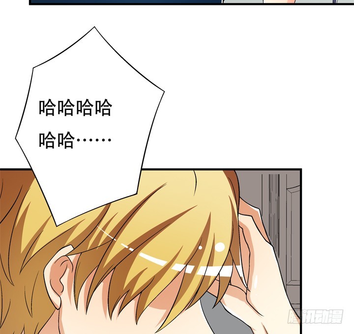 117话 你是俱乐部的人？14