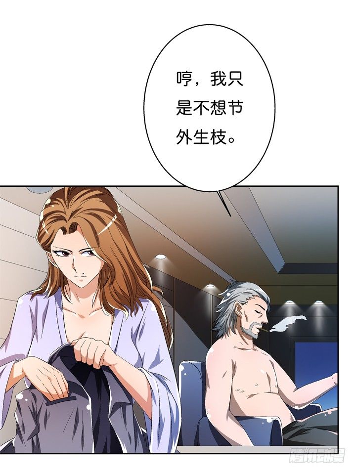 42话 蠢动的阴谋8