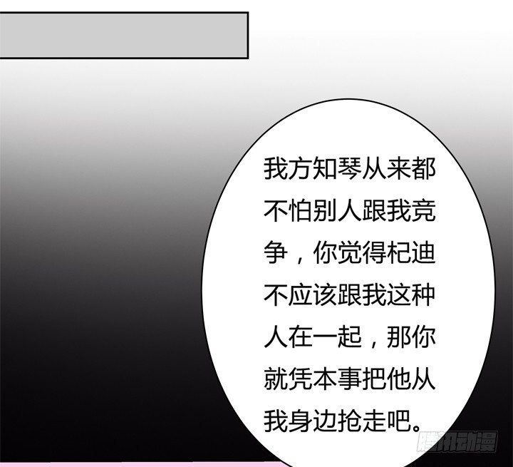 36话 真正的心意7