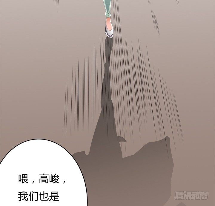 61话 过来人的觉悟59