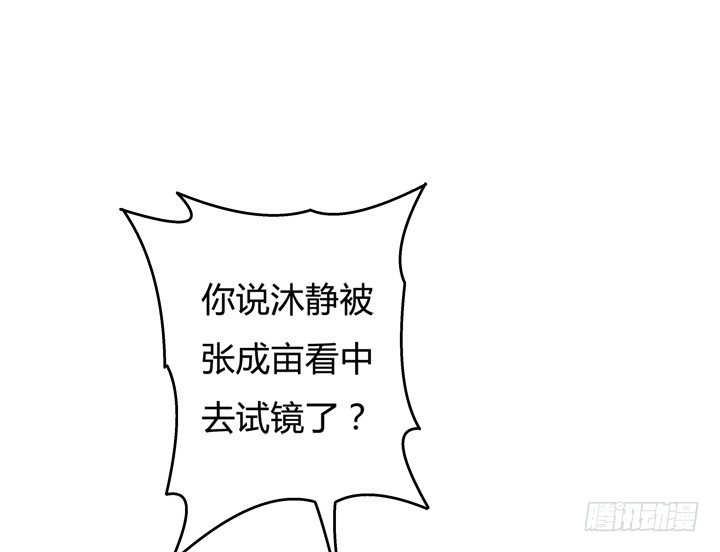 32话 机会来临48