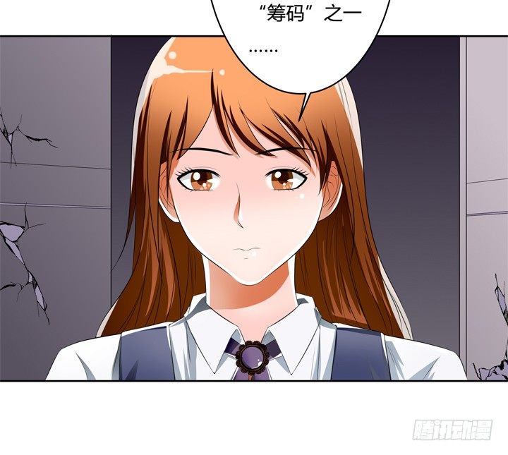 39话 王渝千的计划17