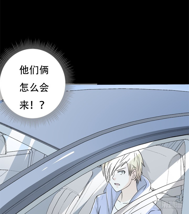 124话 竟敢坏我好事12