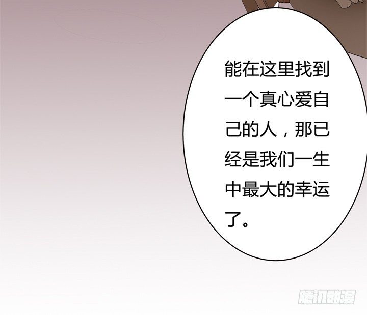 61话 过来人的觉悟19