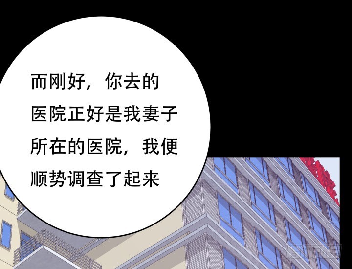 199话 我也不想与你为敌56