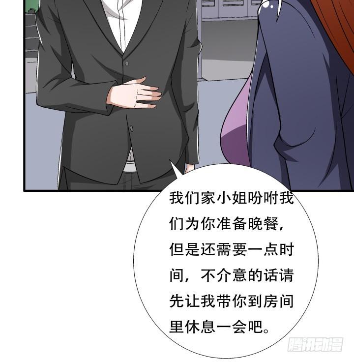 139话 鸿门宴27