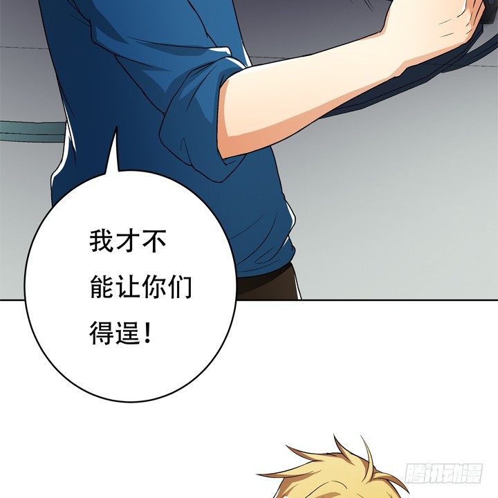 117话 你是俱乐部的人？70