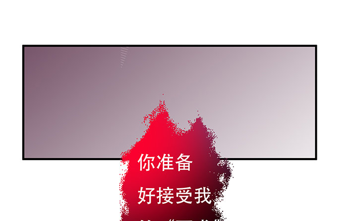 86话 向管理者宣战57
