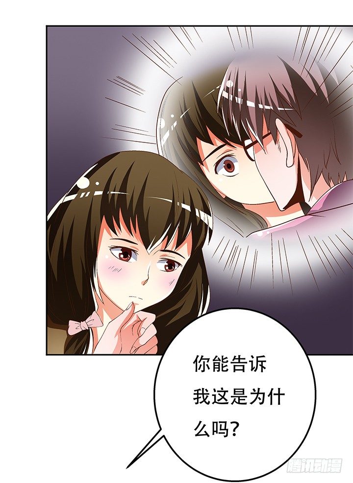 88话 谎言的游戏21