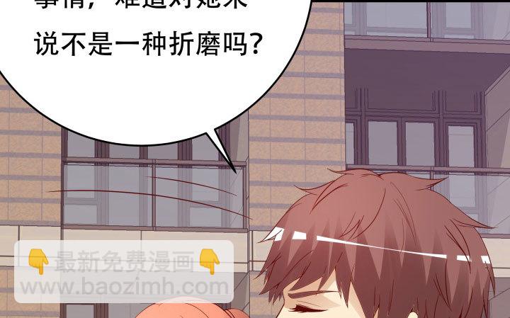 209话 这是最好的结局32