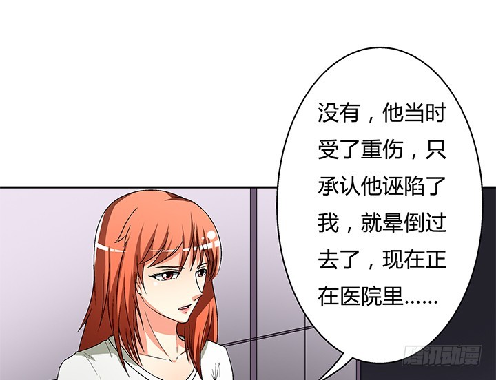 112话 我对你的心意24