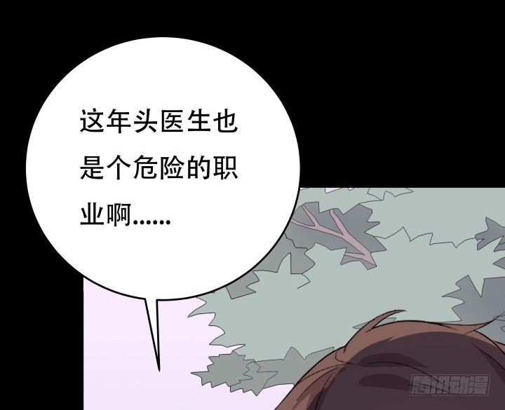 192话 你和她是如此相似89