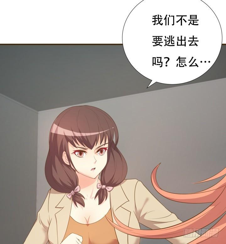 146话 是时候了结了25
