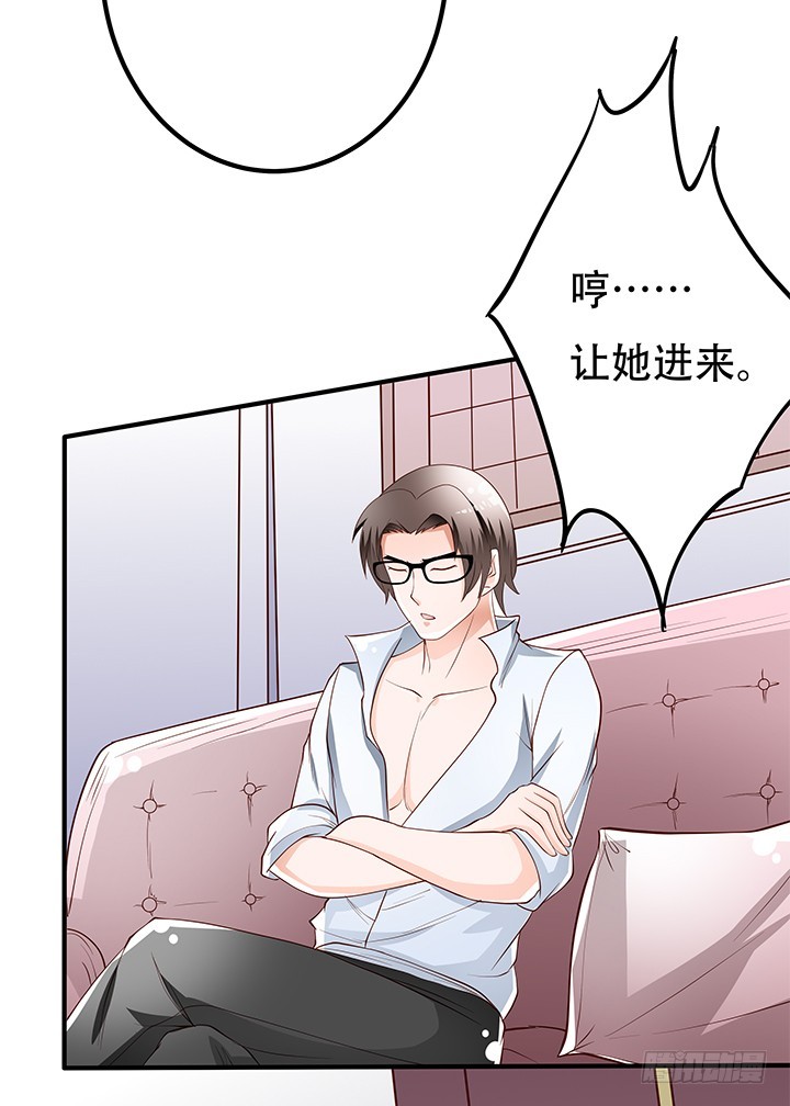 103 崔梦桃的央求33