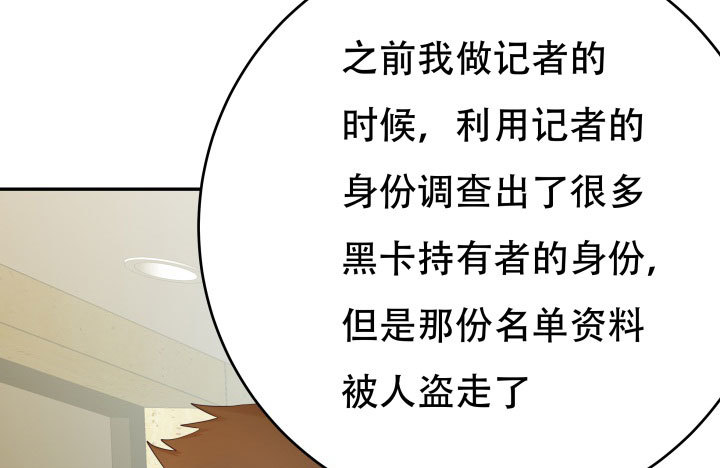 211话 是解脱吗？105