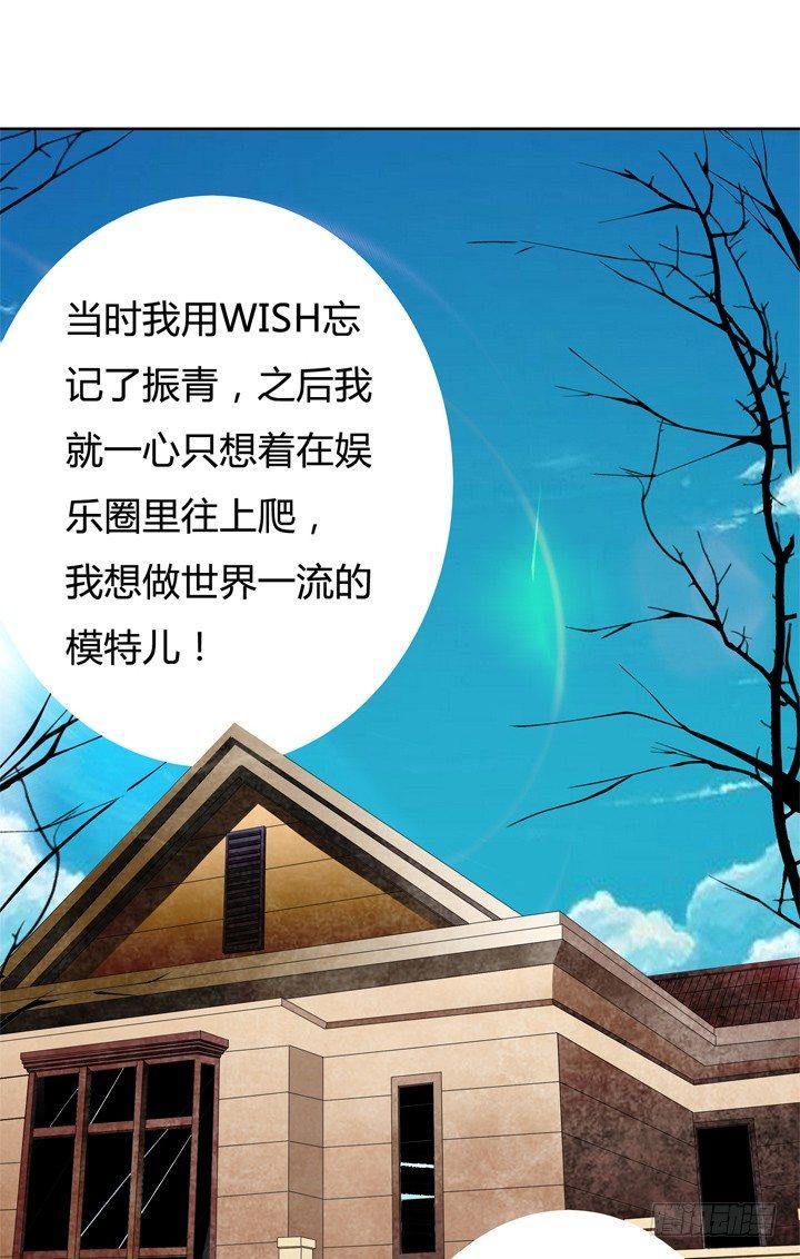 61话 过来人的觉悟41