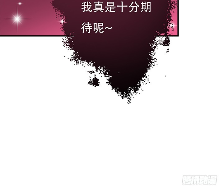134话 这些事不需要你做78