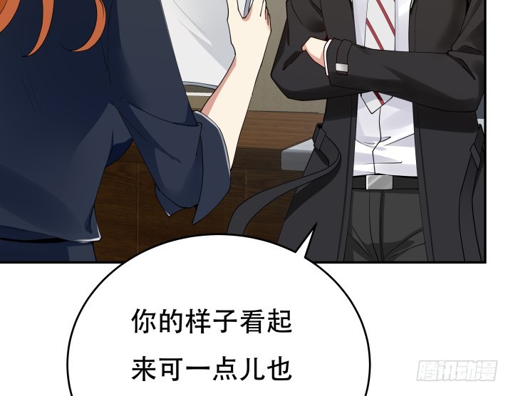 214话 我叫司徒严35