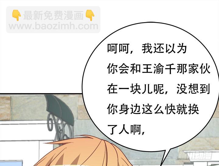 172话 给你个痛快38