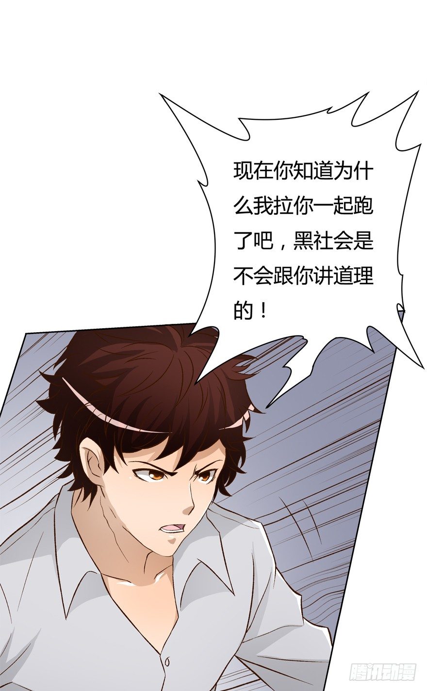 15话 来自J的支配15