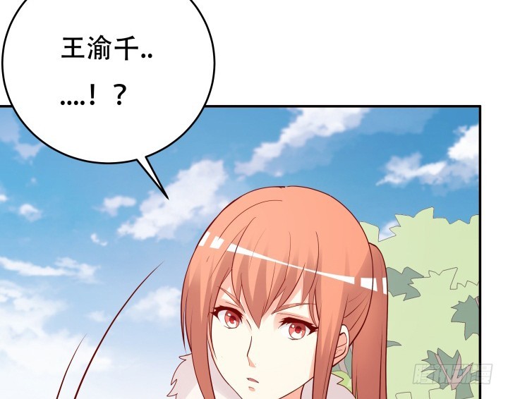 203话 把你们的黑卡交给我94