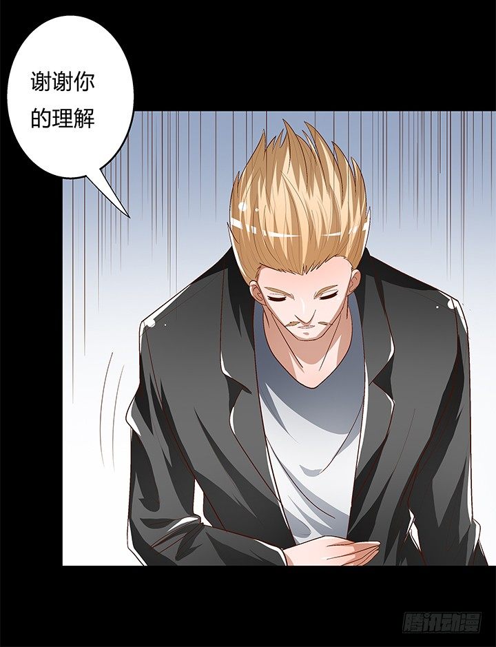 90话 以身犯险35