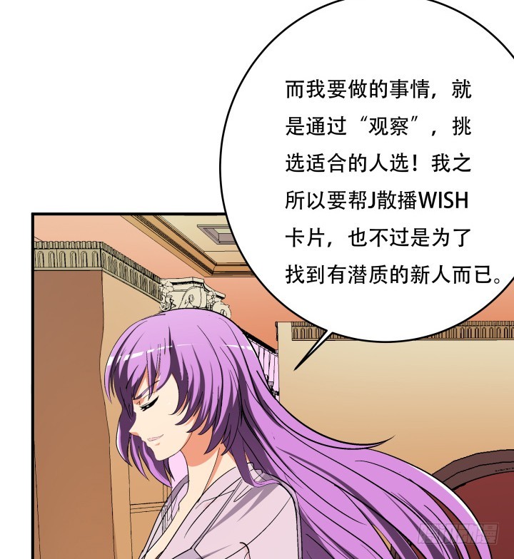 140话 揭发真相55