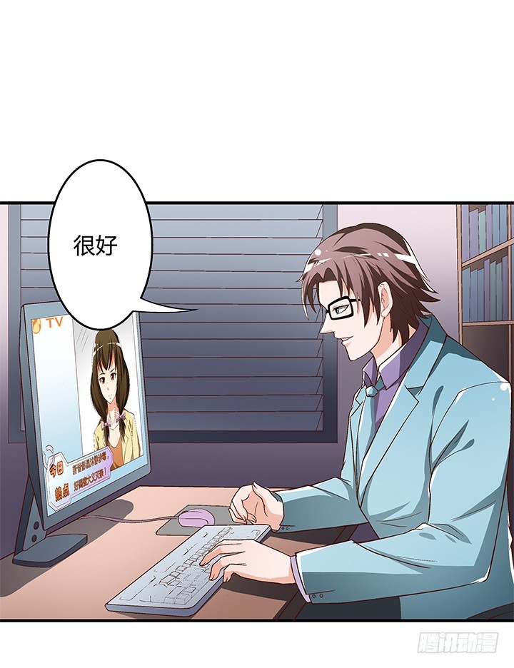 99话 认罪42