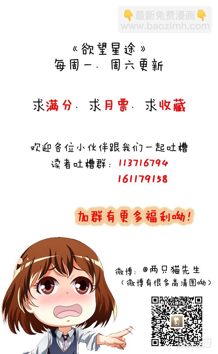 164话 他的超能力107