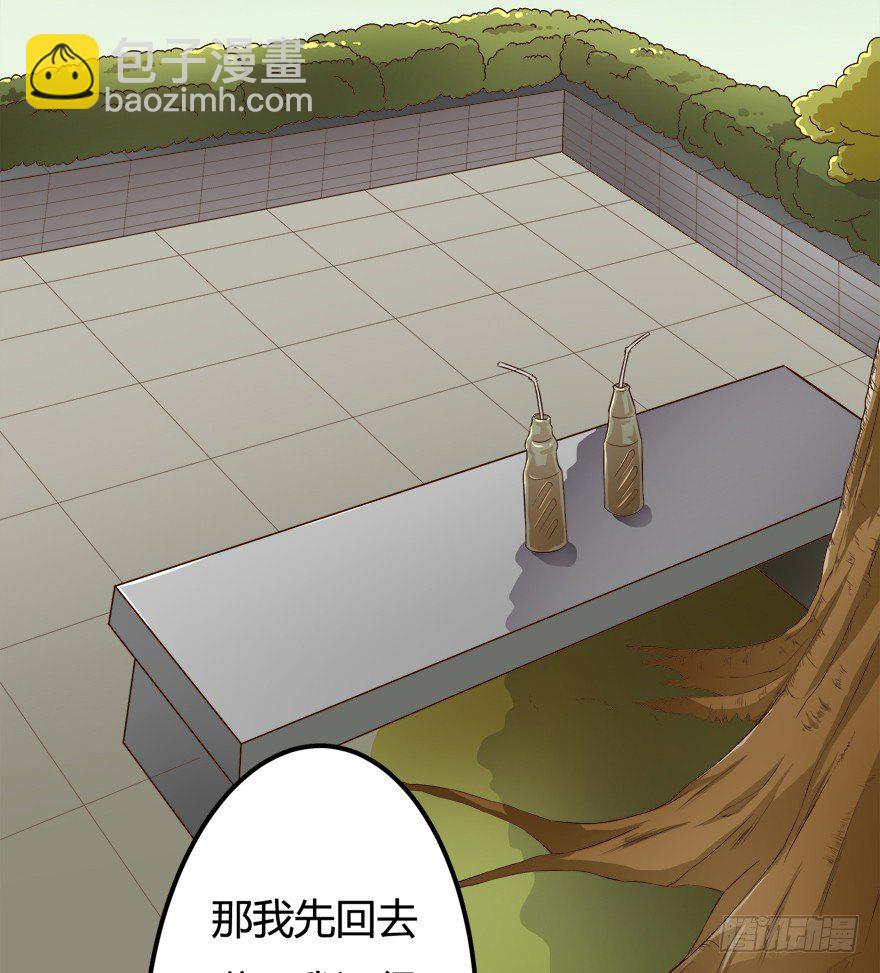 7话 莫名其妙的偷拍者48