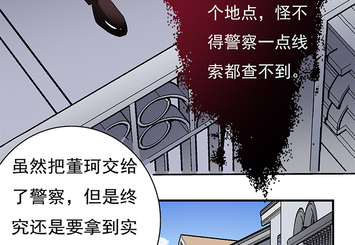 110话 身后的迷49