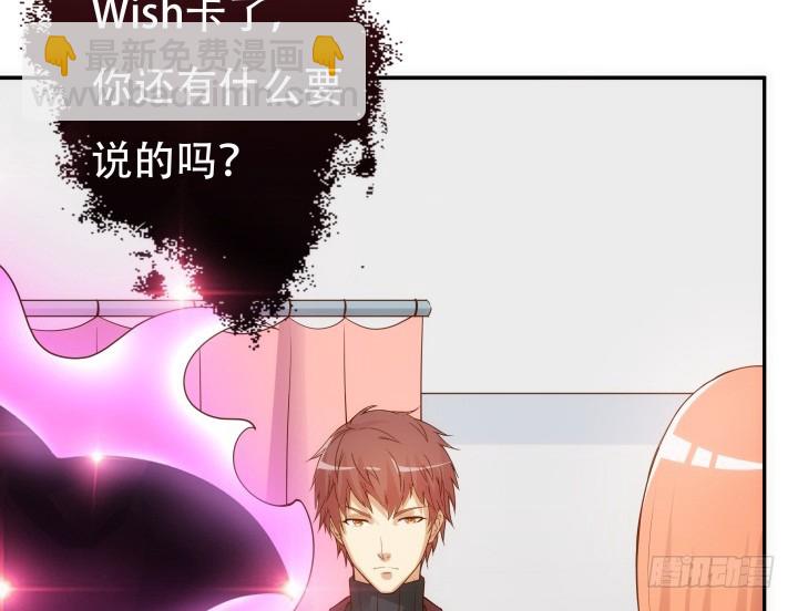191话 希望你以后不要后悔91