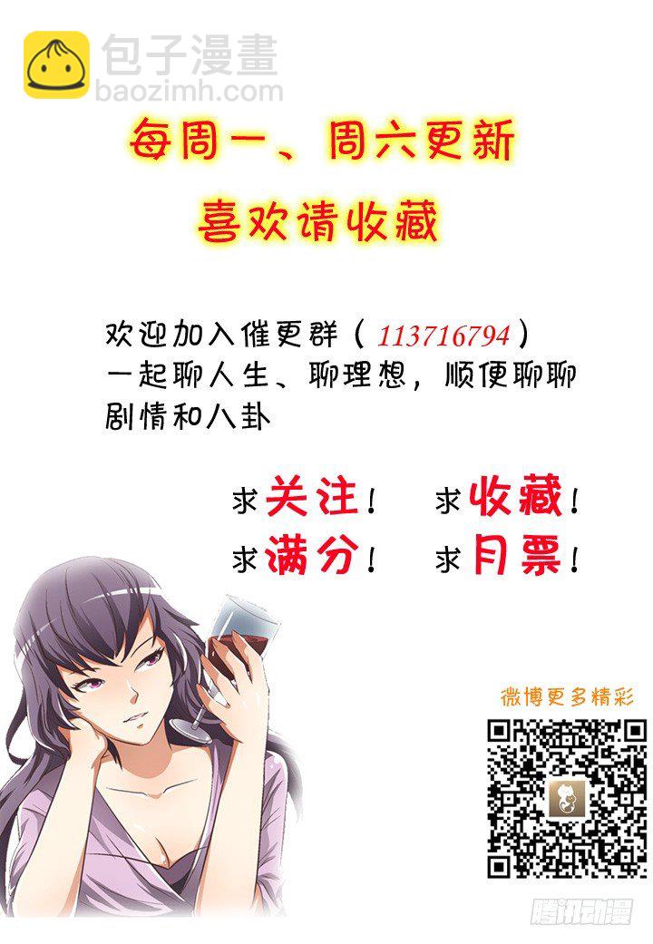 38话 男朋友？52
