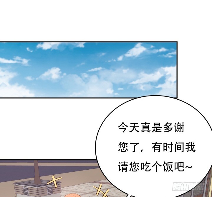 194话 新的能力94