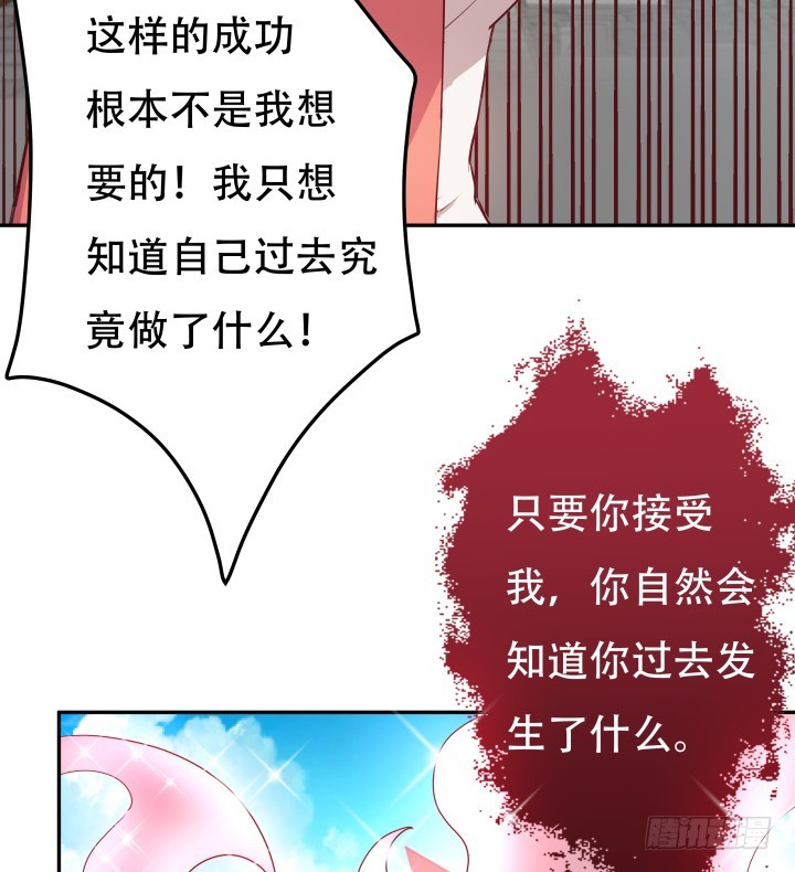 187话 我不需要！68
