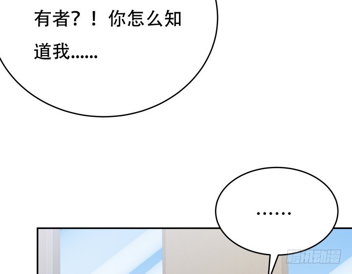 214话我叫司徒严46