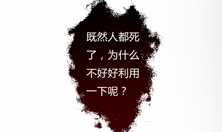 35话 我在你心中的位置44
