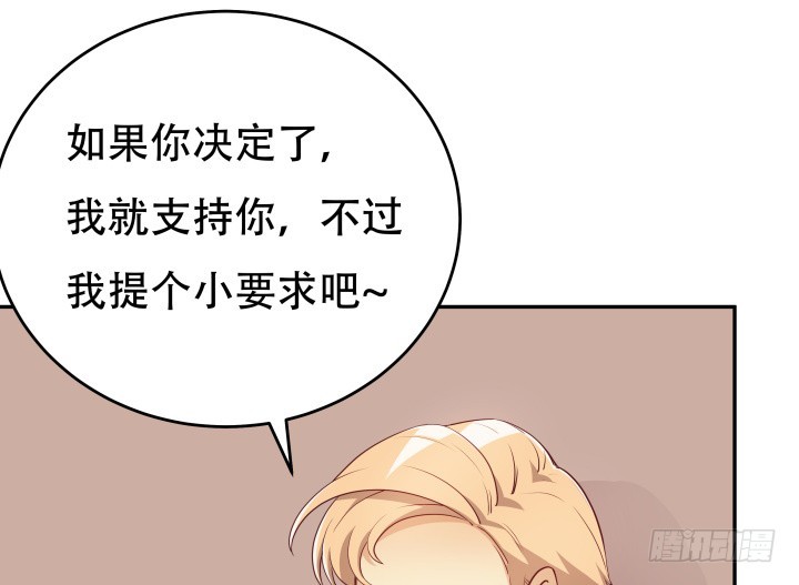 184话 我要找回记忆90