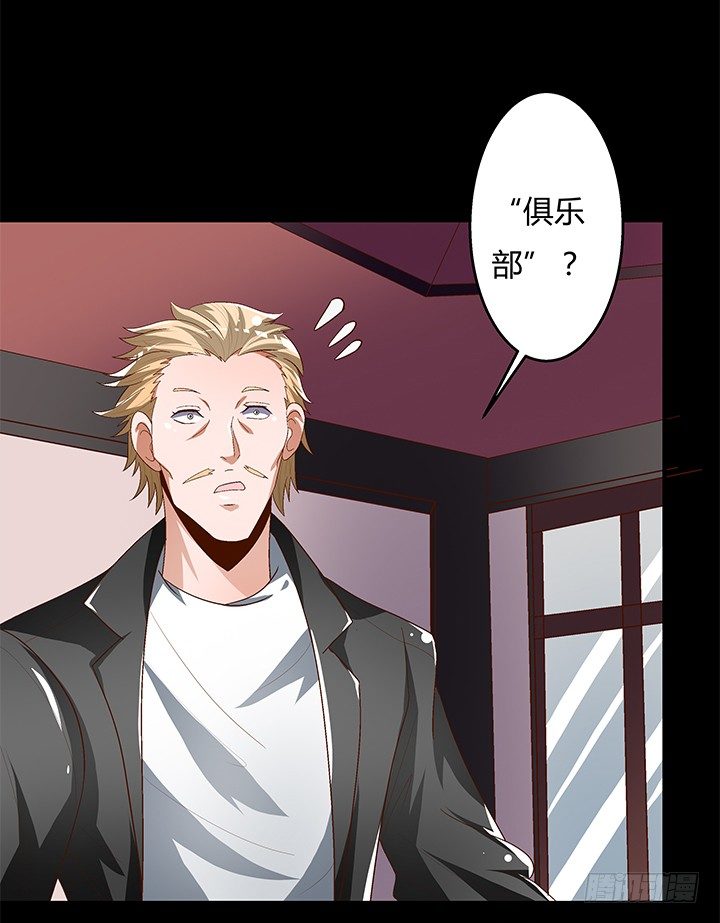 90话 以身犯险17
