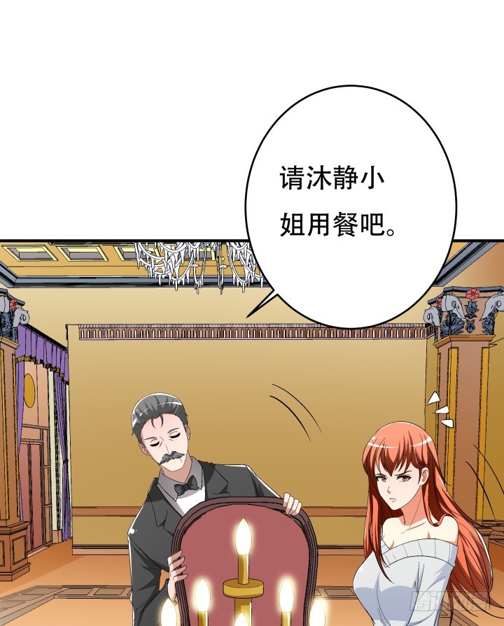 139话 鸿门宴55