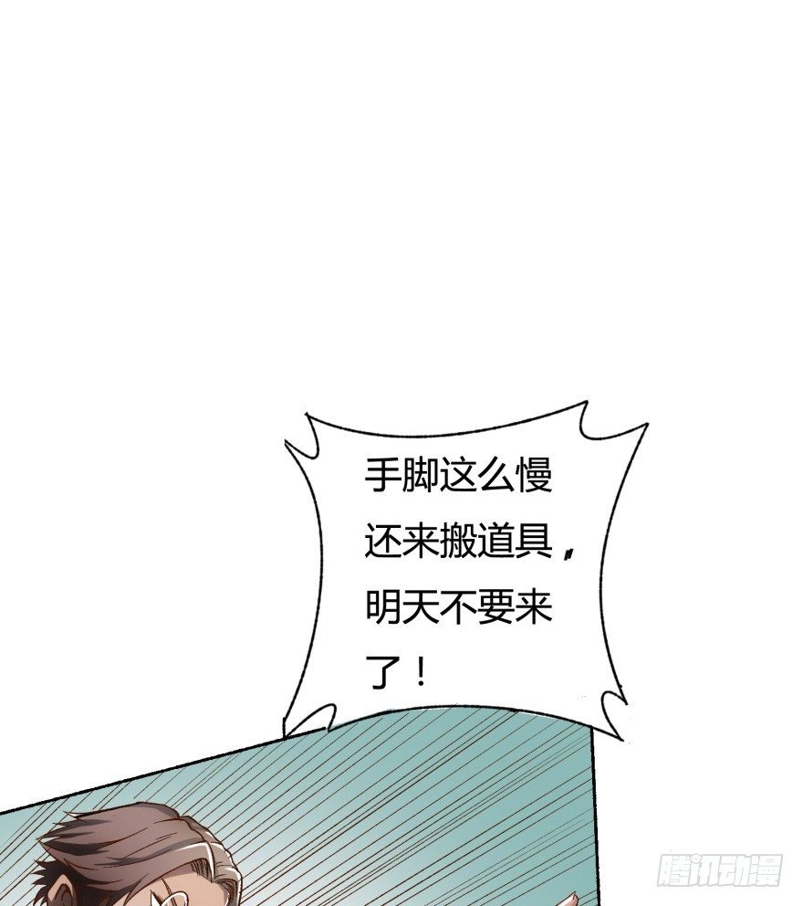 2话 没有选项的抉择23
